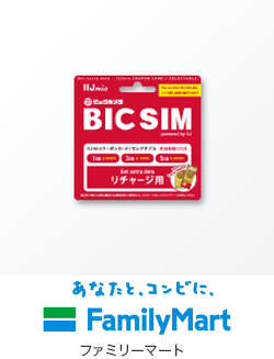 ファミリーマート